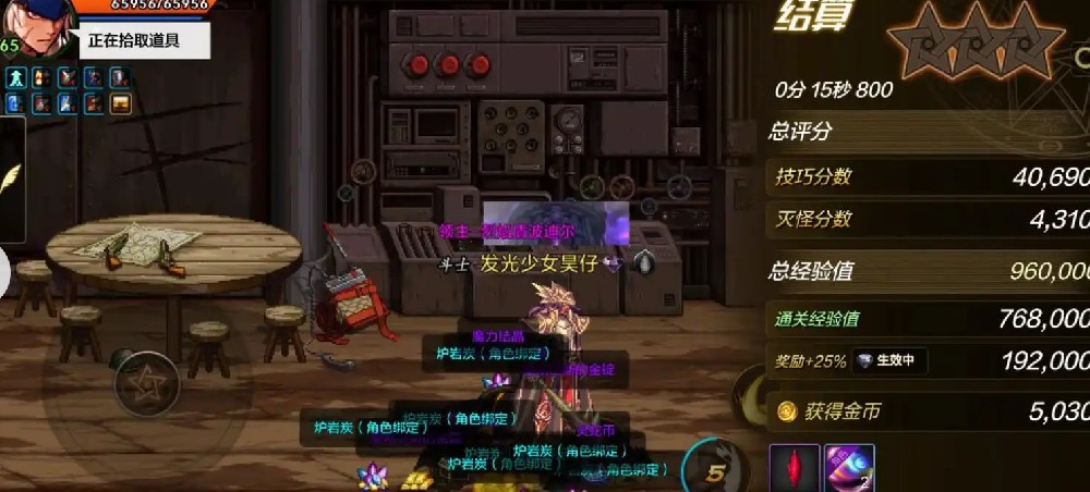 dnf搬磚攻略/角色推薦/哪里最賺錢/哪個圖收益高,搬磚號打造流程